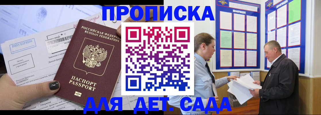 временная регистрация госуслуги в Раменском